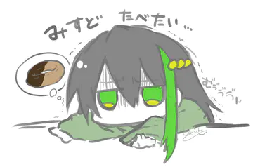 Lensuke_Fantia