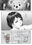 2026-05-31 22:40の投稿