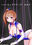 2026-06-02 20:00の投稿