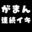 2026-06-02 00:00の投稿