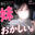 2026-06-03 19:00の投稿