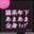2026-06-03 18:30の投稿