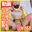 2026-06-11 20:00の投稿