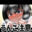 2026-06-05 18:00の投稿