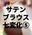 2026-06-23 19:22の投稿