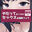 2026-06-11 00:00の投稿