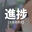 2026-06-06 20:00の投稿