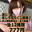 2026-06-07 21:00の投稿