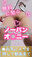 2026-06-09 22:00の投稿