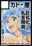 2026-06-09 21:00の投稿