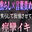 2026-06-11 21:00の投稿