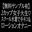 2026-06-12 20:00の投稿