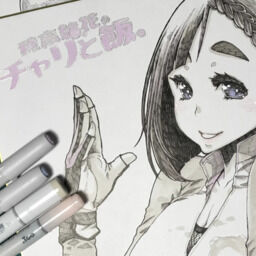 最近描いたskeb 花色蛙と輪行堂 狐古 の投稿 ファンティア Fantia