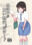 2026-06-12 20:30の投稿