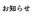 2026-06-13 12:01の投稿