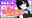 2026-06-13 15:25の投稿