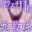 2026-06-13 21:00の投稿
