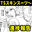 2026-06-13 19:00の投稿