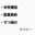 2026-06-14 22:00の投稿