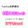2026-06-16 13:11の投稿