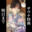 2026-06-18 19:00の投稿