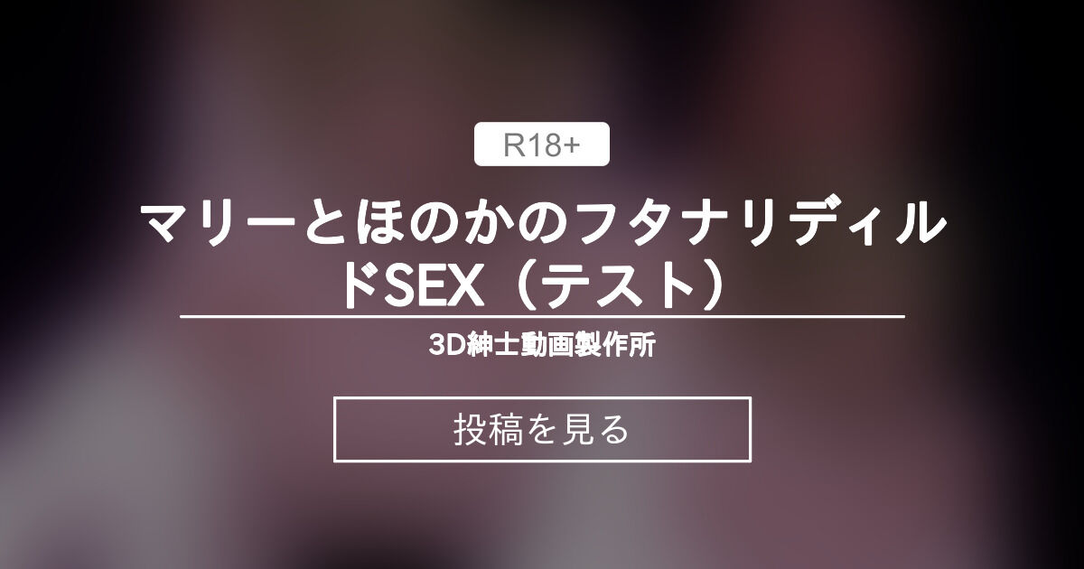 ドリディナのリーフレット