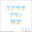 2026-06-20 18:00の投稿