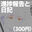 2026-06-19 19:00の投稿
