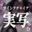 2026-07-17 20:00の投稿