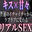 2026-06-20 21:00の投稿
