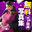 2026-06-19 18:00の投稿
