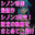 2026-06-21 21:00の投稿
