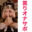 2026-06-20 15:04の投稿