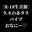 2026-06-22 02:43の投稿