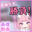 2026-07-10 21:00の投稿