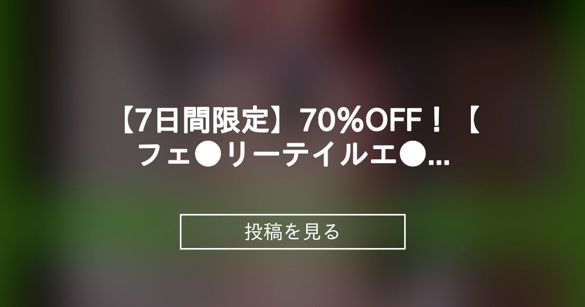 投稿画像