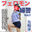 2026-06-23 21:30の投稿