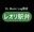 2026-06-24 20:00の投稿