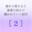 2026-06-24 21:50の投稿