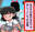 2026-07-03 20:00の投稿