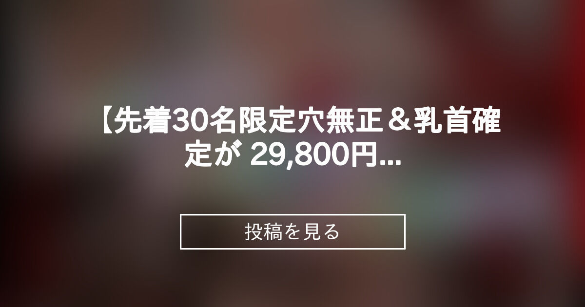 投稿画像