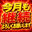 2026-07-02 19:00の投稿
