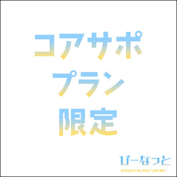 2026-06-28 18:00の投稿
