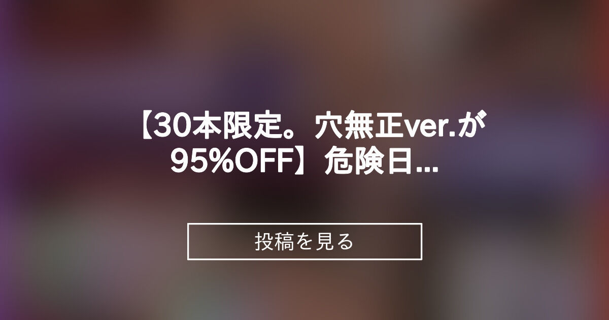 投稿画像