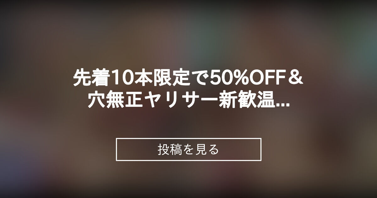 投稿画像