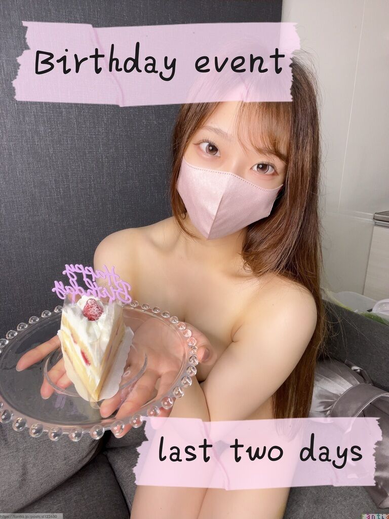 残り2日✨