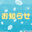 2026-06-29 17:24の投稿