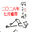 2026-07-01 00:15の投稿
