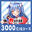 2026-07-01 00:00の投稿