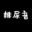 2026-06-30 19:29の投稿